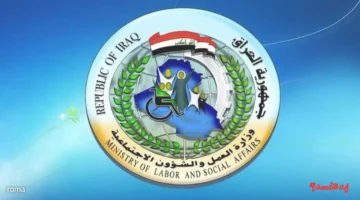 دليل الاستعلام عن أسماء المشمولين بالرعاية الاجتماعية الوجبة السابعة 2025 عبر منصة مظلتي